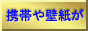 e御守り発行サイト