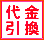 ߋzT.OOO~ȏŎ萔